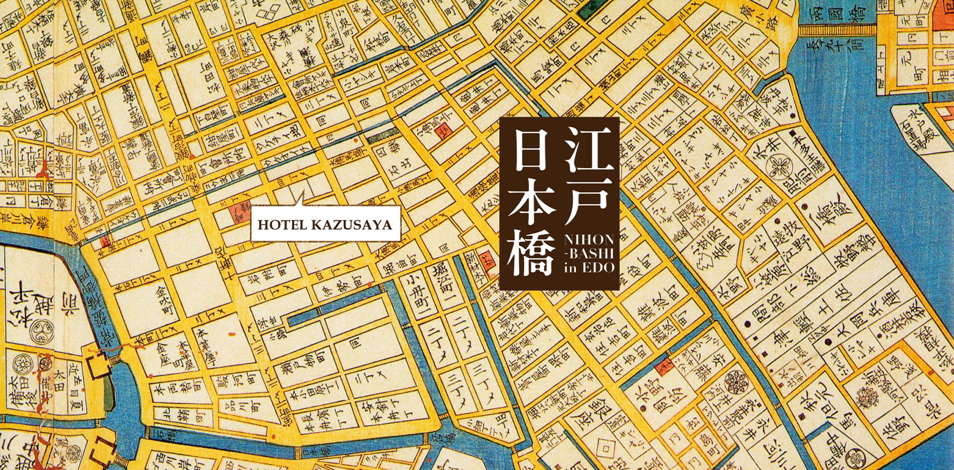 Nihonbashi in Edo
